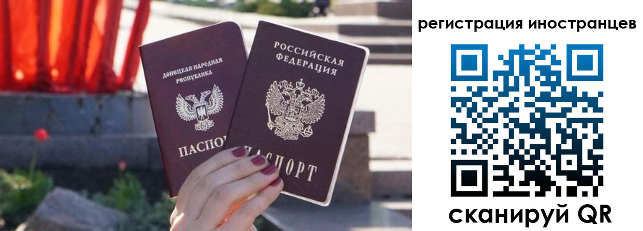 регистрация в Юрьевце