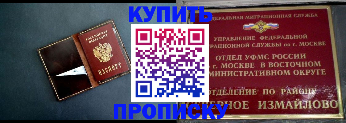 форма 3 в Юрьевце